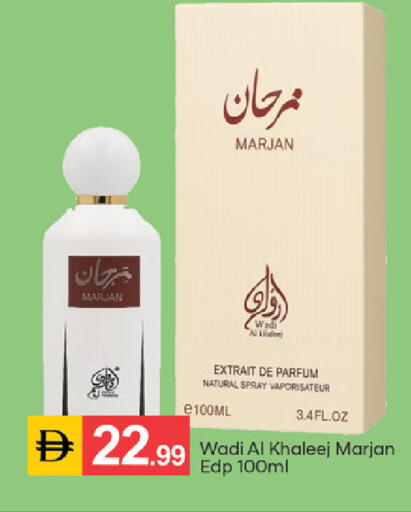 available at سوق طلال in الإمارات العربية المتحدة , الامارات - الشارقة / عجمان