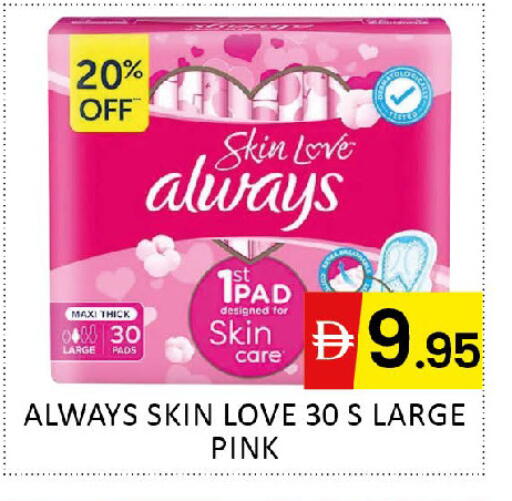 available at Al Madina  in UAE - Dubai