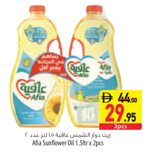 available at السفير ماركت in الإمارات العربية المتحدة , الامارات - الشارقة / عجمان