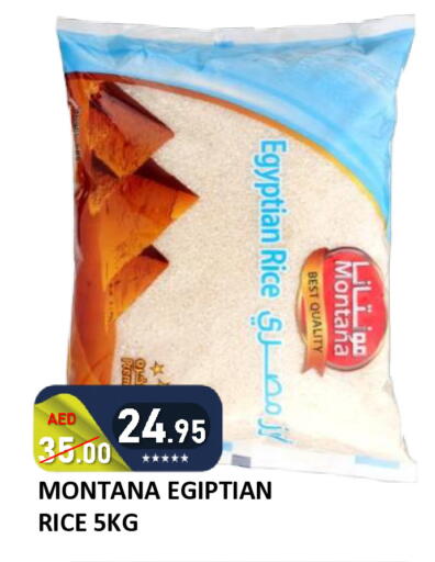 available at رويال جلف هايبرماركت in الإمارات العربية المتحدة , الامارات - أبو ظبي