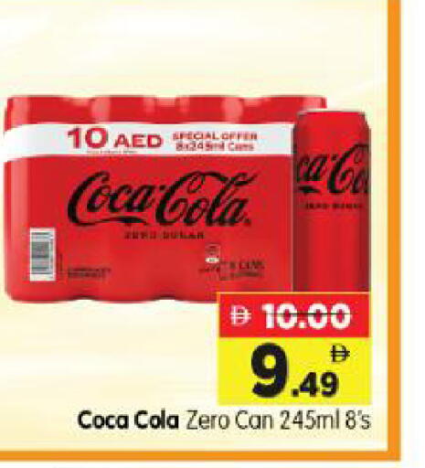 available at Al Madina Hypermarket in UAE - Abu Dhabi