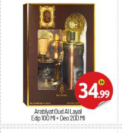 available at BIGmart in UAE - Abu Dhabi
