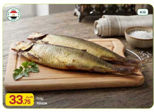 available at Al Meera in Qatar - Doha