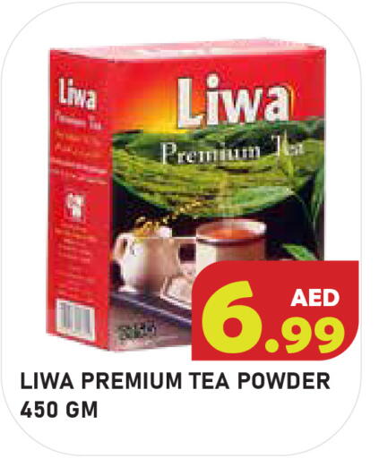 available at سنابل بني ياس in الإمارات العربية المتحدة , الامارات - أبو ظبي