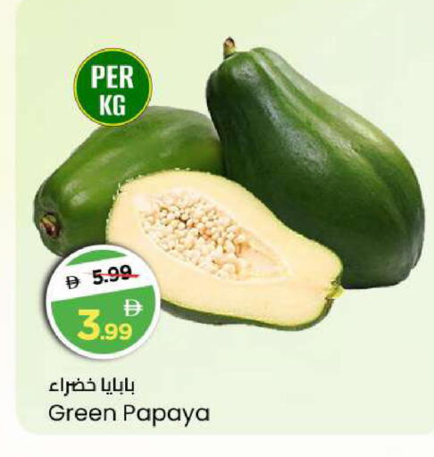 Papaya available at مارك & سيف in الإمارات العربية المتحدة , الامارات - أبو ظبي