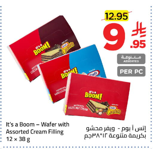 Vanilla available at وهج مارت in مملكة العربية السعودية, السعودية, سعودية - جدة
