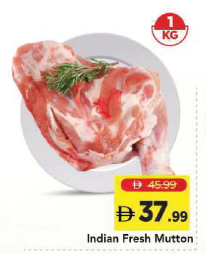 available at Mark & Save in UAE - Sharjah / Ajman