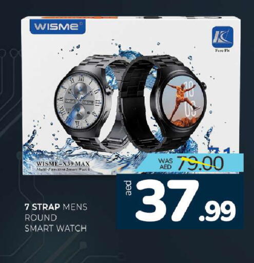 available at Al Madina  in UAE - Sharjah / Ajman