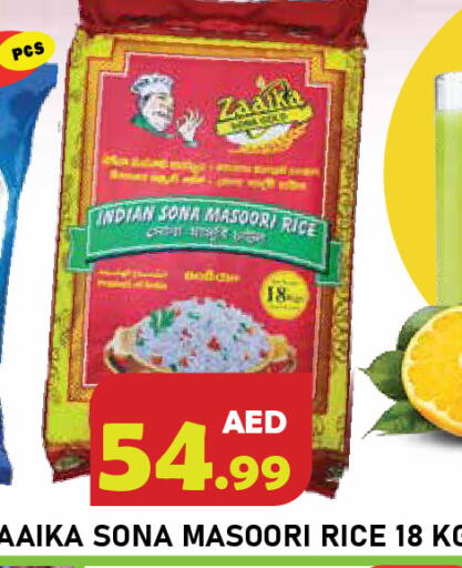 available at Baniyas Spike  in UAE - Ras al Khaimah