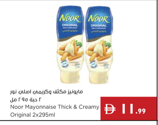 available at إسطنبول سوبرماركت in الإمارات العربية المتحدة , الامارات - رَأْس ٱلْخَيْمَة