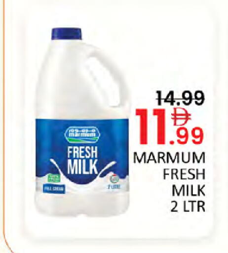 available at Al Madina  in UAE - Dubai