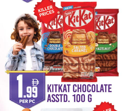 available at دريم لاند in الإمارات العربية المتحدة , الامارات - دبي