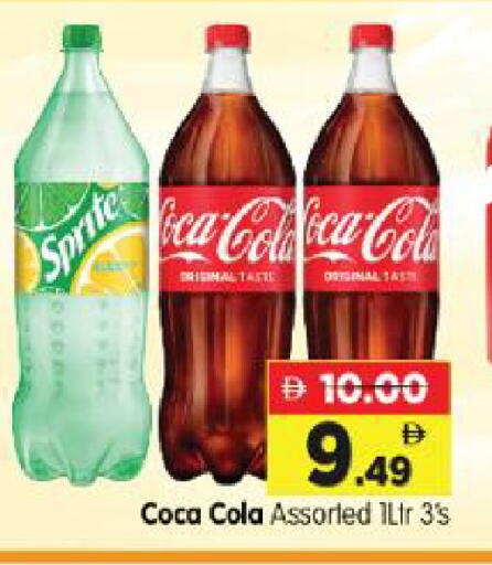 available at Al Madina Hypermarket in UAE - Abu Dhabi