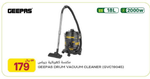 available at Al Meera in Qatar - Al Daayen