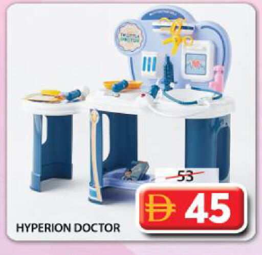 available at Grand Hyper Market in UAE - Sharjah / Ajman
