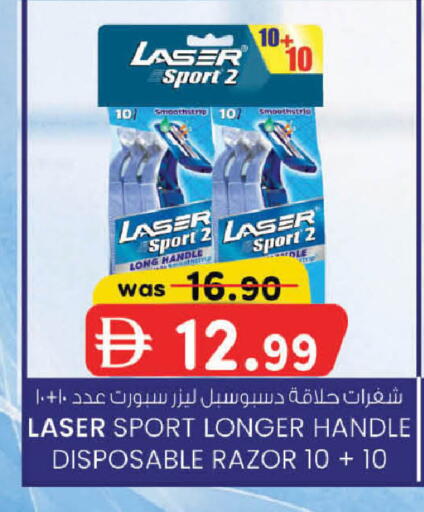 available at ك. الم. للتجارة in الإمارات العربية المتحدة , الامارات - الشارقة / عجمان