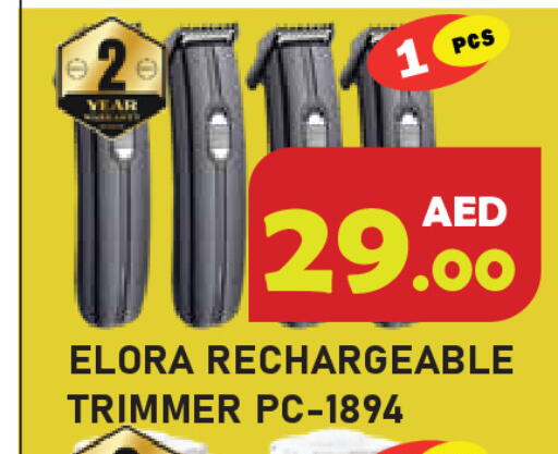 available at سنابل بني ياس in الإمارات العربية المتحدة , الامارات - رَأْس ٱلْخَيْمَة