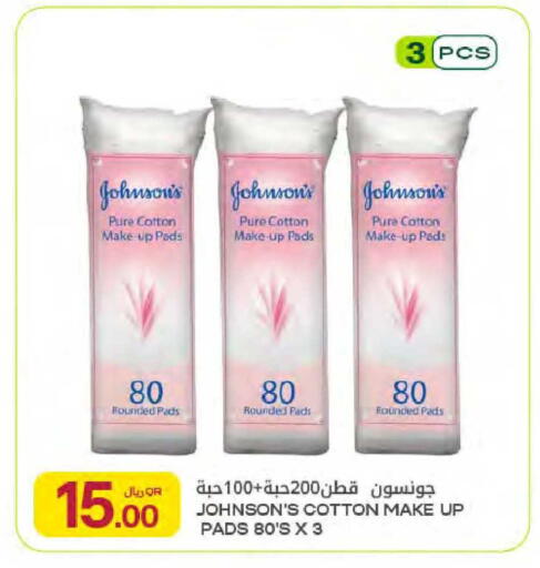 available at Al Meera in Qatar - Al Daayen