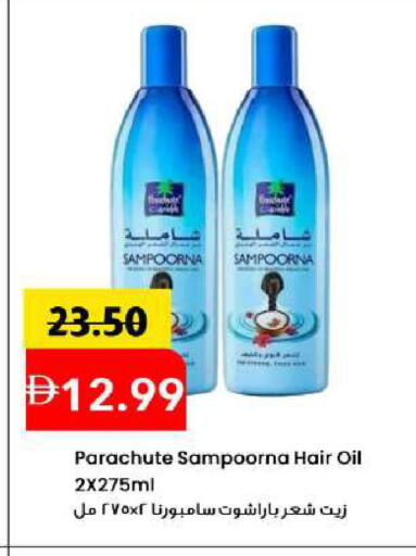 available at مارك & سيف in الإمارات العربية المتحدة , الامارات - الشارقة / عجمان