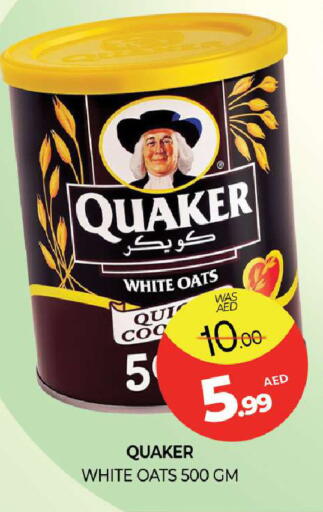available at Al Madina  in UAE - Sharjah / Ajman