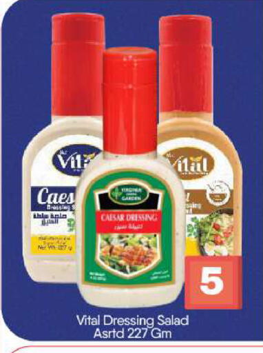 available at BIGmart in UAE - Abu Dhabi