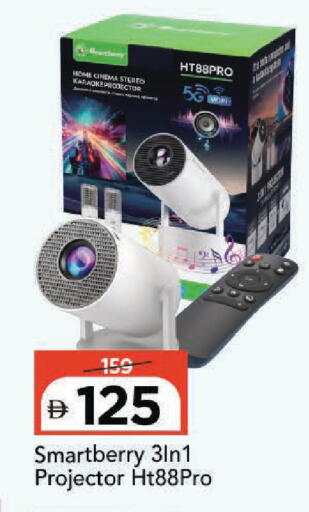 available at مارك & سيف in الإمارات العربية المتحدة , الامارات - دبي