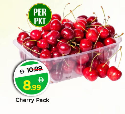 Cherry available at Mark & Save in UAE - Sharjah / Ajman
