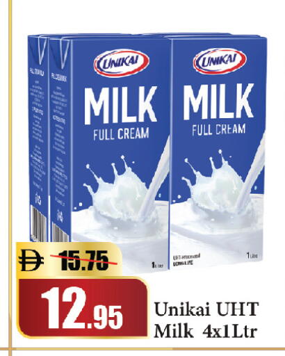 available at Al Aswaq Hypermarket in UAE - Ras al Khaimah