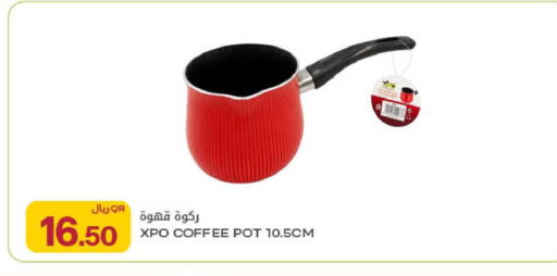 available at شركة الميرة للمواد الاستهلاكية in قطر - الضعاين