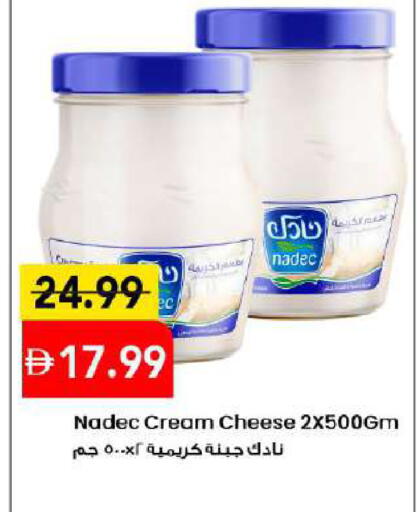 available at مارك & سيف in الإمارات العربية المتحدة , الامارات - دبي