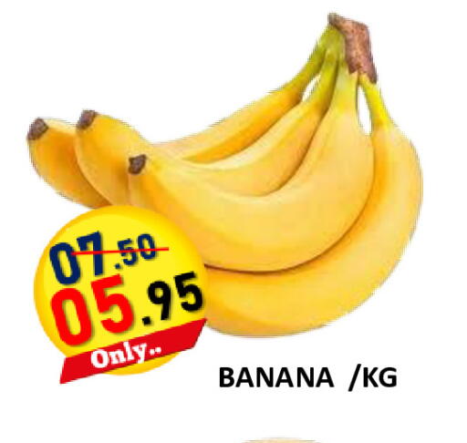 Banana available at رويال جلف هايبرماركت in الإمارات العربية المتحدة , الامارات - أبو ظبي