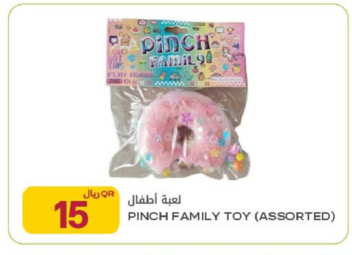 available at Al Meera in Qatar - Al Daayen