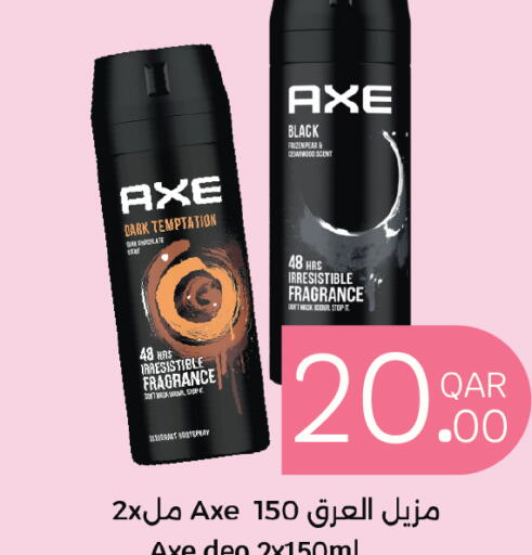 available at City Hypermarket in Qatar - Al-Shahaniya