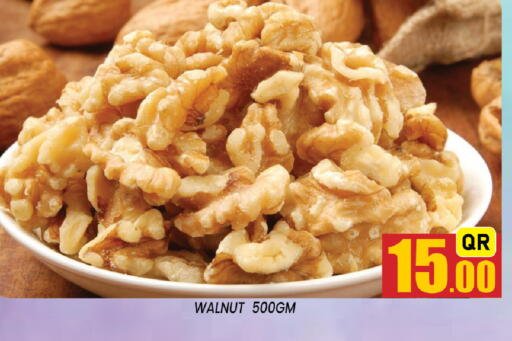 available at شوب اند سمايل هايبرماركت in قطر - الشمال