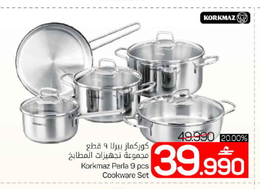 available at مارك & سايف in عُمان - مسقط‎