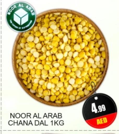 available at جرين جيفت متجر أقسام in الإمارات العربية المتحدة , الامارات - دبي
