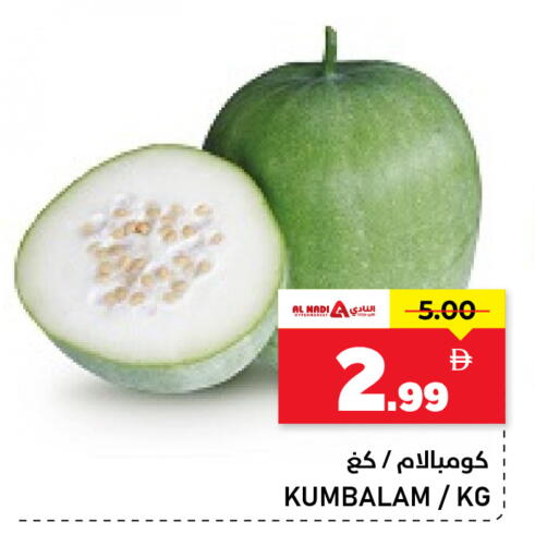 available at النادي هايبرماركت in الإمارات العربية المتحدة , الامارات - الشارقة / عجمان