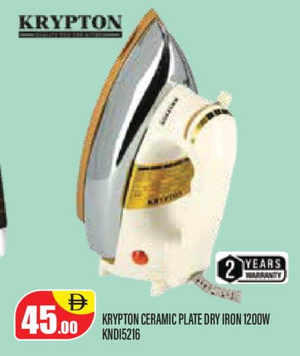 available at Super Bazaar Hypermarket in UAE - Dubai
