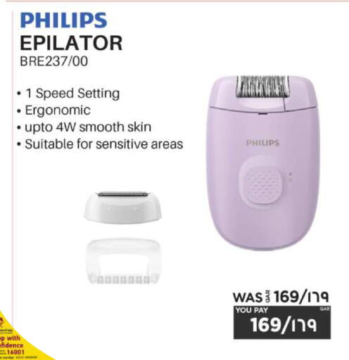 available at Emax  in Qatar - Al-Shahaniya