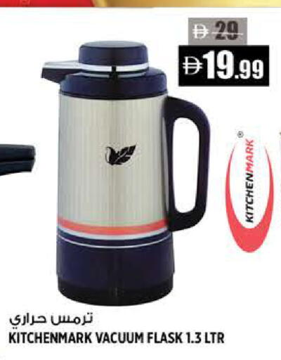 available at هاشم هايبرماركت in الإمارات العربية المتحدة , الامارات - الشارقة / عجمان