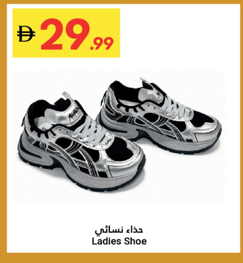 available at جراند الإمارات للتسوق in الإمارات العربية المتحدة , الامارات - أبو ظبي