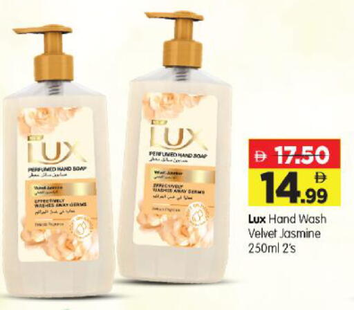 available at Al Madina Hypermarket in UAE - Abu Dhabi