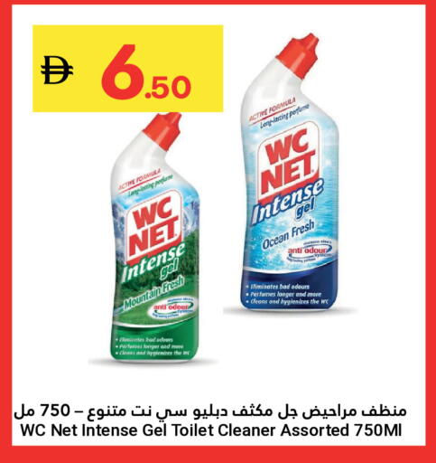 available at جراند الإمارات للتسوق in الإمارات العربية المتحدة , الامارات - أبو ظبي