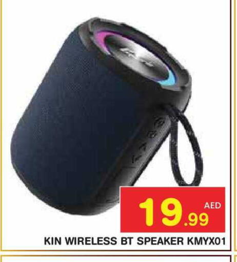 available at سنابل بني ياس in الإمارات العربية المتحدة , الامارات - أبو ظبي