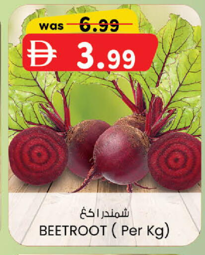 Beetroot available at صفا اكسبريس سوبرماركت in الإمارات العربية المتحدة , الامارات - أبو ظبي
