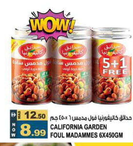 available at هاشم هايبرماركت in الإمارات العربية المتحدة , الامارات - الشارقة / عجمان