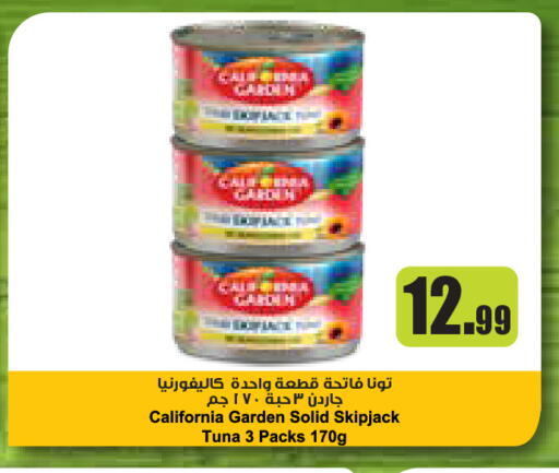 available at إسطنبول سوبرماركت in الإمارات العربية المتحدة , الامارات - أبو ظبي