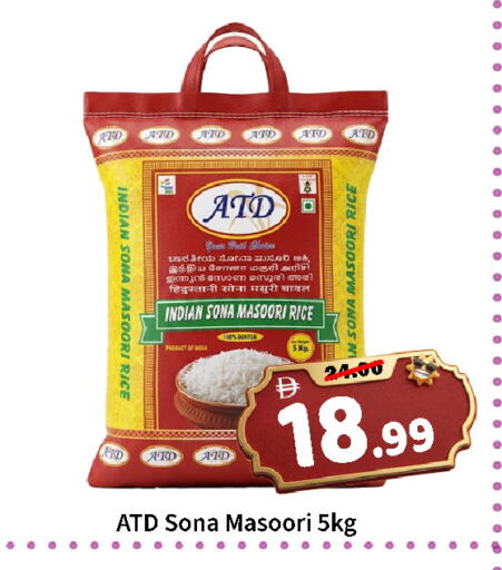 available at رويال جلف هايبرماركت in الإمارات العربية المتحدة , الامارات - أبو ظبي
