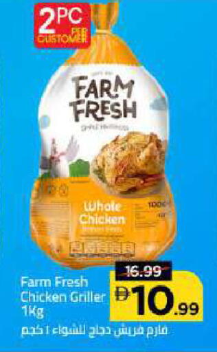 available at Mark & Save in UAE - Dubai