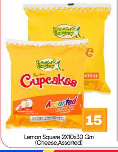 Lemon available at BIGmart in UAE - Abu Dhabi